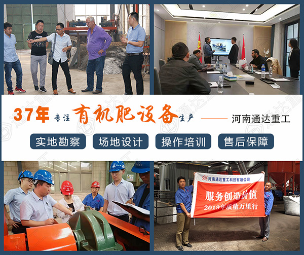 畜禽糞便液壓大跨度輪盤(pán)翻拋機(jī)