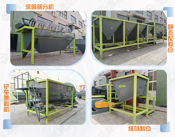 2020第17屆中原肥料雙交會(huì)，有機(jī)肥設(shè)備廠家通達(dá)重工即將隆重亮相