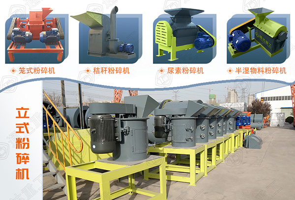 2020第17屆中原肥料雙交會(huì)，有機(jī)肥設(shè)備廠家通達(dá)重工即將隆重亮相