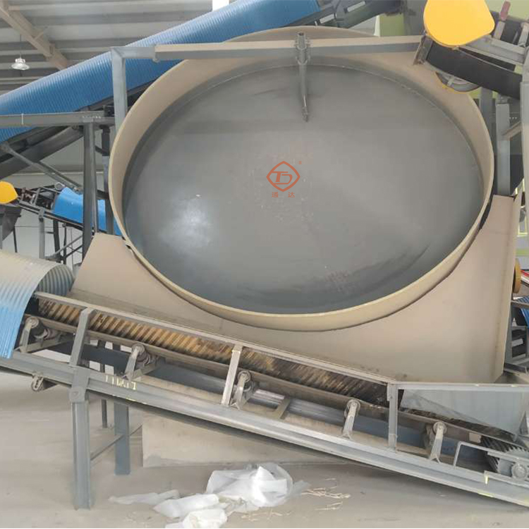 有機肥生產(chǎn)設(shè)備